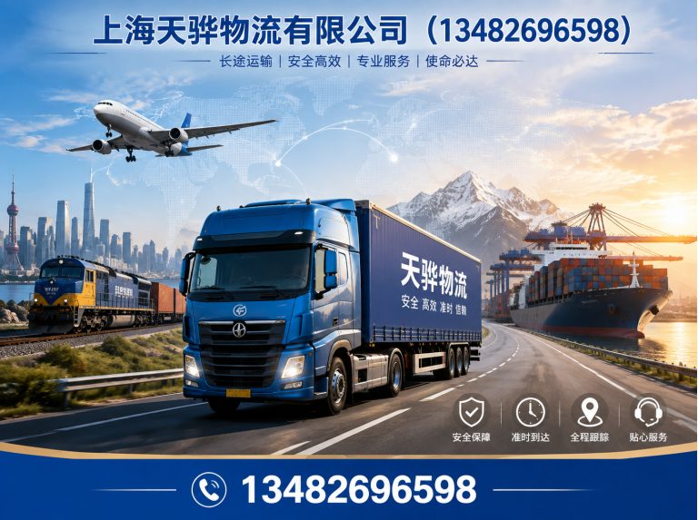 上海仓储服务展示图